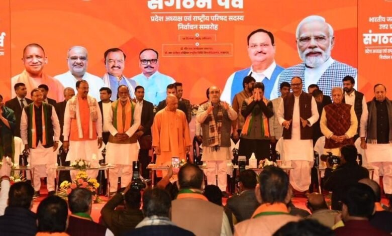 UP News: पूर्वांचल की ताकत बढ़ी पंकज चौधरी के नेतृत्व में गोरखपुर से बीजेपी के दो मजबूत नेताओं ने संभाली राजनीति की कमान